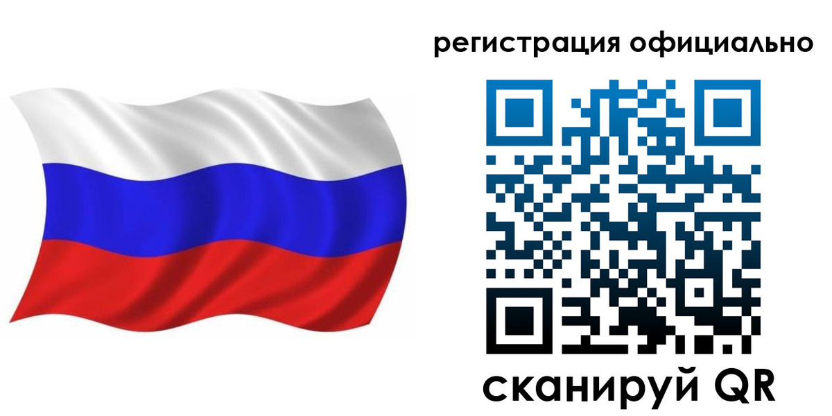прописка штамп в Переславль-Залесском
