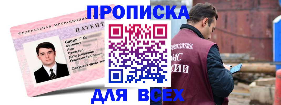 регистрация для школы в Переславль-Залесском